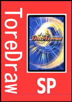 【デュエルマスターズ】スペシャルトレドロ！