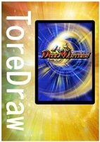 【デュエマ】トレドロ7777円くじ10/10発売!