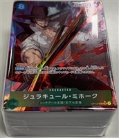 【ワンピ】ブロックオリパ3【ワンピ】