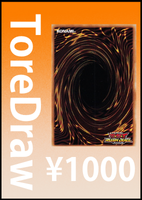 【遊戯王ＲＤ】トレドロ1000円くじ
