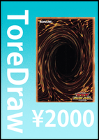 【遊戯王ＲＤ】トレドロ2200円くじ