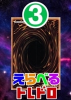 【遊戯王ＲＤ】トレドロ7777円くじ7/7発売