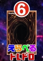 【遊戯王ＲＤ】トレドロ7777円くじ7/7発売