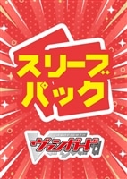 【ヴァンガード】ライドデッキスリーブパック(スリーブ4枚セット)