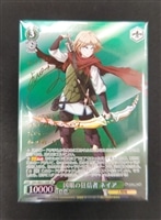 【ヴァイス】ブロックオリパ2