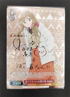 【ヴァイス】ブロックオリパ3