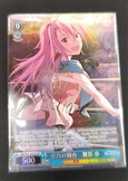 【ヴァイス】ブロックオリパ8