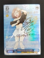 【ヴァイス】ブロックオリパ9