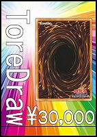 月天気アルシエル【遊戯王トレカお買得価格通販：トレコロ】