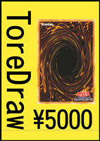 ブラック・マジシャン【遊戯王トレカお買得価格通販:トレコロ】 ブラック・マジシャン【遊戯王トレカお買得価格通販:トレコロ】