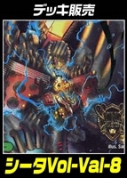 【デュエマ】デッキ販売 シータVol-Val-8【オリジナル・40枚】