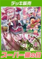 魔法効果の矢　GB7-004 シク3枚 魔法効果の矢【シークレット】{GB7-004}《魔法》