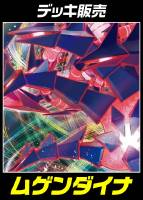 カードを買う ポケモンカードゲーム ポケモンカードオリジナルデッキ カード通販 トレコロ トレカシングル販売 買取