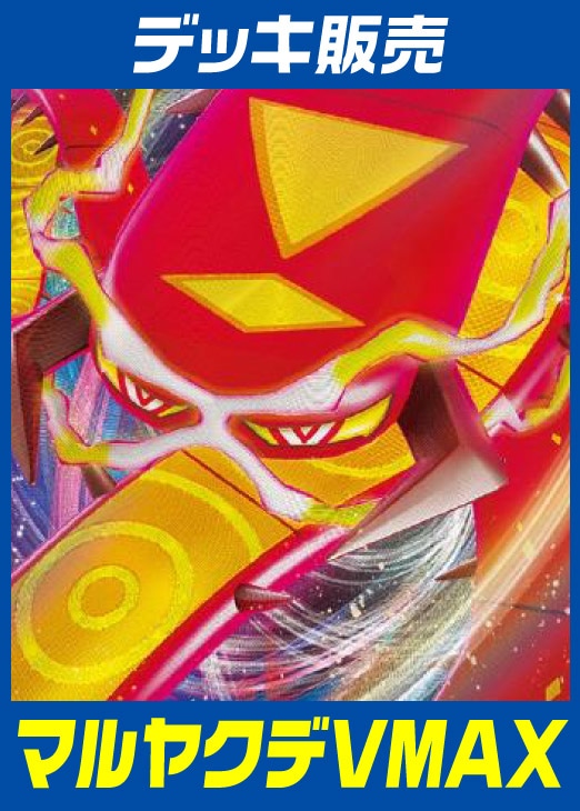 1242円 ネットワーク全体の最低価格に挑戦 Z X -Zillions of enemy X- スタートダッシュデッキ 第6弾 プレミアム 竜の姫君 1242円 ネットワーク全体の最低価格に挑戦 Z X -Zillions of enemy X- スタートダッシュデッキ 第6弾 プレミアム 竜の姫君