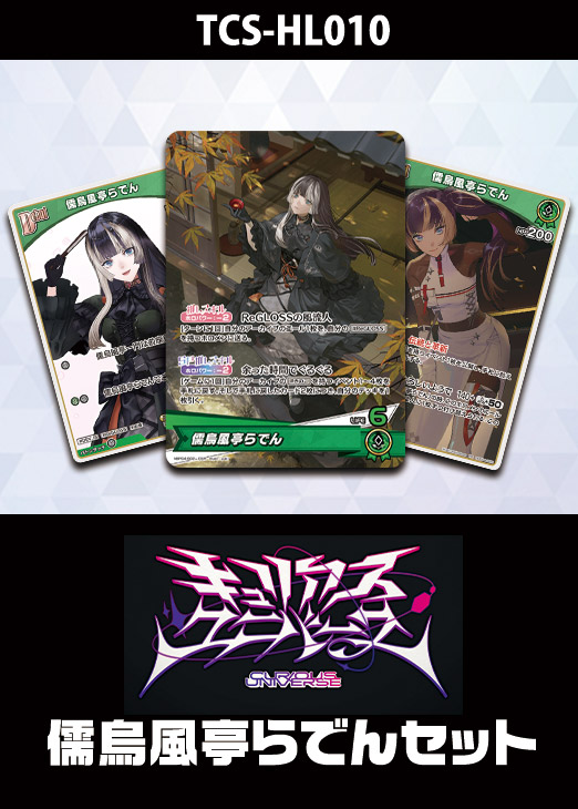 hBP01-114 石の斧 C | hololive OFFICIAL CARD GAME,ブースター