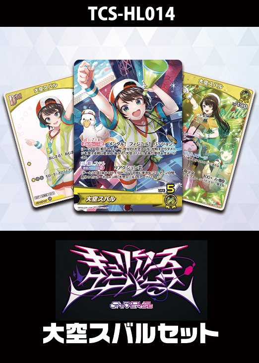 hololive OFFICIAL CARD GAME【公式】 on X: 