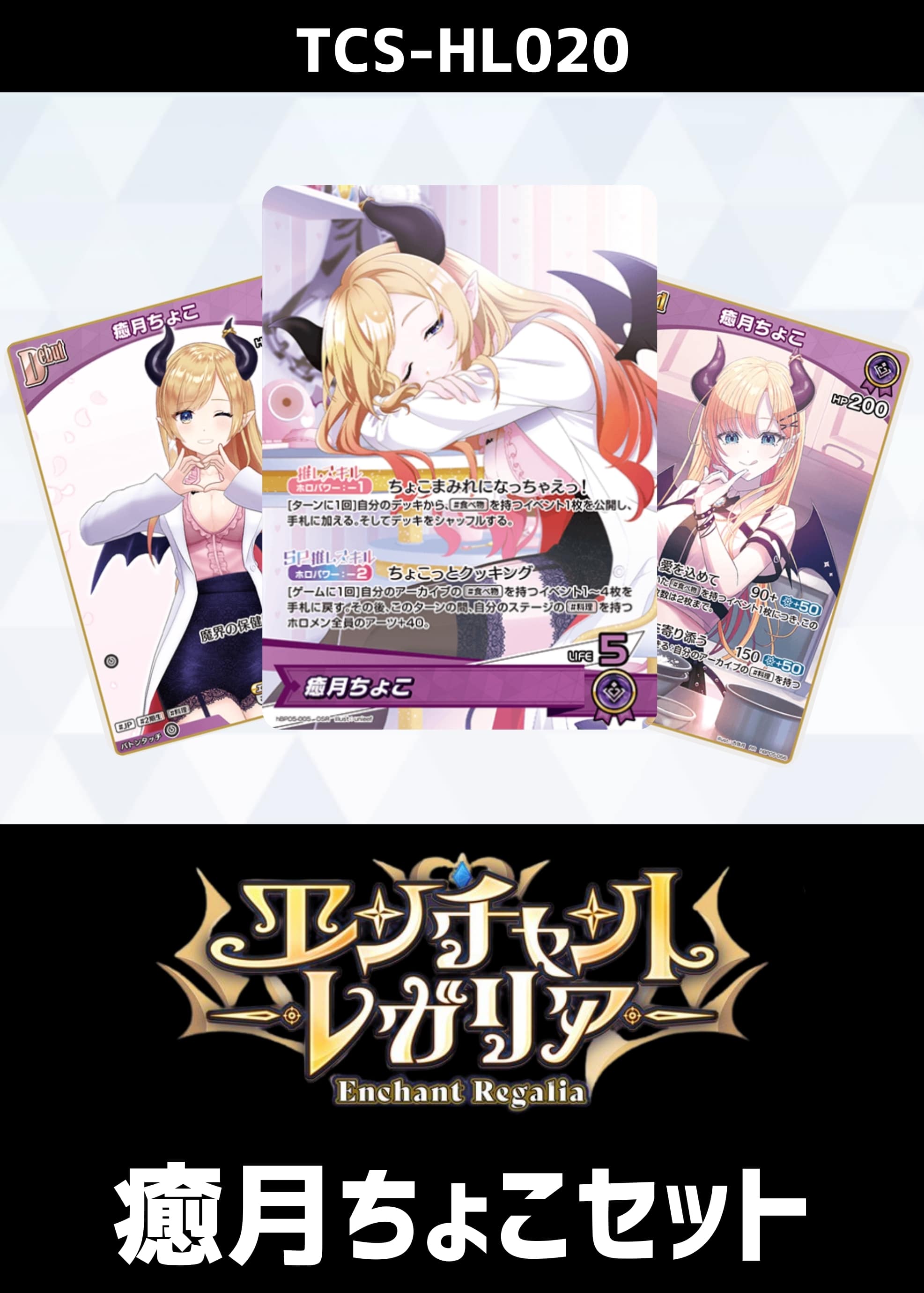 3枚セット ルードザーナ キャラ プレミアムトレジャー ホロカード 3枚セット ルード・ザーナ ルードザーナ キャラ プレミアムトレジャー
