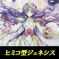 ヴァンガード】ギアクロニクルデッキ(中古良品): カードを買う