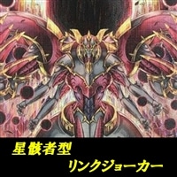 ヴァンガードV ロイパラ デッキ R1 構築済みデッキ ｜ 商品情報 ｜ 「カードファイト!! ヴァン