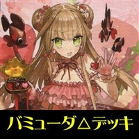 夜薔薇の海賊王 ナイトローゼ【ヴァンガードトレカお買得価格