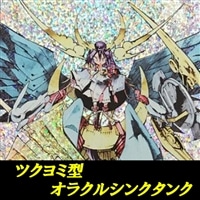 【ヴァンガード】ツクヨミ搭載オラクルシンクタンクデッキ