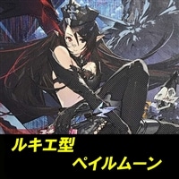 ヴァンガードV ロイパラ デッキ R1 構築済みデッキ ｜ 商品情報 ｜ 「カードファイト!! ヴァン