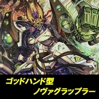 ヴァンガード・神羅創星・RRRカード２枚・RRカード５枚・Rカード１１枚です。 ヴァンガード 神羅創星 サムライスピリット RRR V-PR 0252