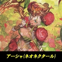 ヴァンガード　 アーシャ 超越まとめ売り V-TD12】「Ahsha」 ｜ カードリスト ｜ 「カードファイト