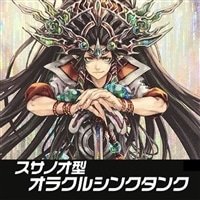 【ヴァンガード】スサノオ型オラクルシンクタンクデッキ