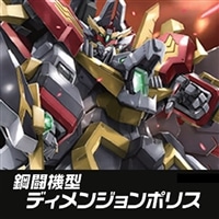 ヴァンガード ディメンションポリス ギャロップ デッキ 宇宙を駆ける勇機 ｜ 「カードファイト!! ヴァンガード」 TCG