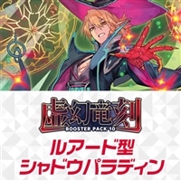 ヴァンガード Vシリーズデッキ販売: カードを買う/ カード通販