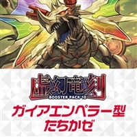 ヴァンガード Vシリーズデッキ販売: カードを買う/ カード通販