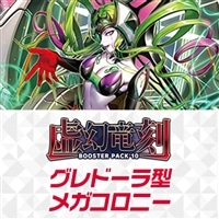 ヴァンガード Vシリーズデッキ販売: カードを買う/ カード