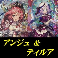 アンジュ&ティルア型バミューダ△