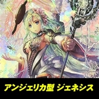 ヴァンガード Vシリーズデッキ販売: カードを買う/ カード通販
