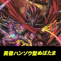 ヴァンガード Vシリーズデッキ販売: カードを買う/ カード通販