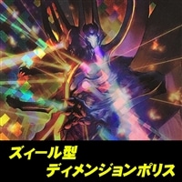 ヴァンガード Vシリーズデッキ販売: カードを買う/ カード通販