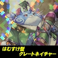 ヴァンガード Vスタン グレートネイチャー イザベル軸デッキ フルレート ヴァンガード Vスタン イザベル軸デッキ グレートネイチャー