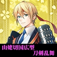 【ヴァンガード】山姥切国広型刀剣乱舞デッキ