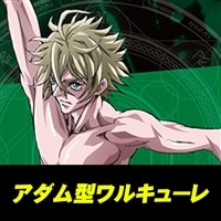 【ヴァンガード】アダム型ワルキューレ