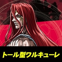 【ヴァンガード】トール型ワルキューレ