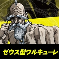 【ヴァンガード】ゼウス型ワルキューレ