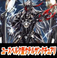 状態A-〕天輪鳳竜ニルヴァーナ・ジーヴァ【RRR】{D-BT06/001