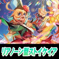 ヴァンガード　ジーヴァ Amazon.co.jp: ヴァンガード 無幻双刻 猛炎の武僧 ロクセイ(RRR
