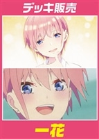 【ヴァイスデッキ販売】一花