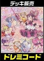 【遊戯王】デッキ販売 ドレミコード