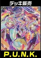 【遊戯王】デッキ販売 P.U.N.K.
