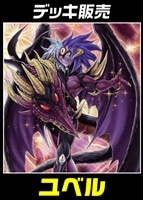 カードを買う/遊戯王/第12期/PHANTOM NIGHTMARE/ カード