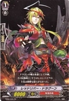 【ヴァンガード】PR◇レッドリバー・ドラグーン