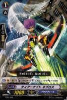 ティアーナイト キプロス